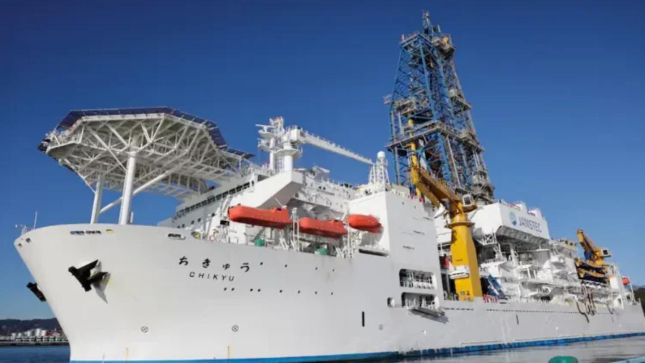 Japonya, nadir toprak elementleri madenciliği testi için denize açıldı