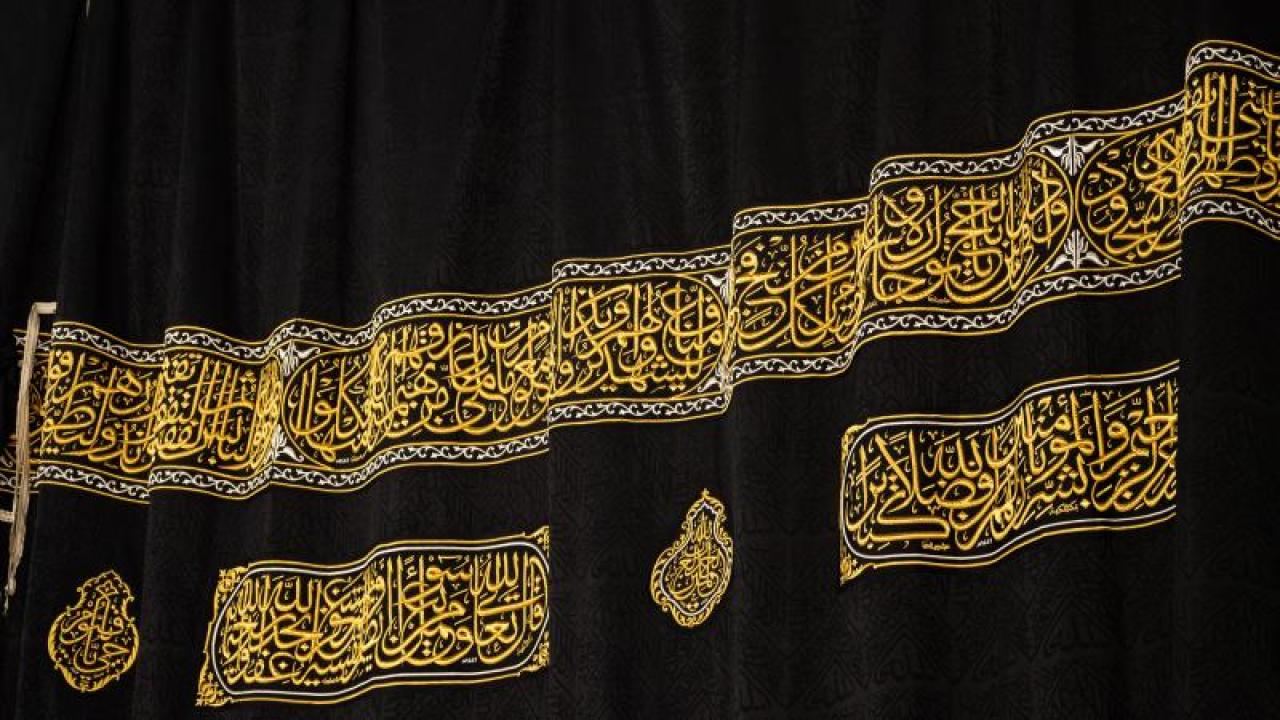 Kabe'nin örtüsü, her yıl hac mevsiminde yapılan uygulama kapsamında 3 metre yukarı kaldırıldı